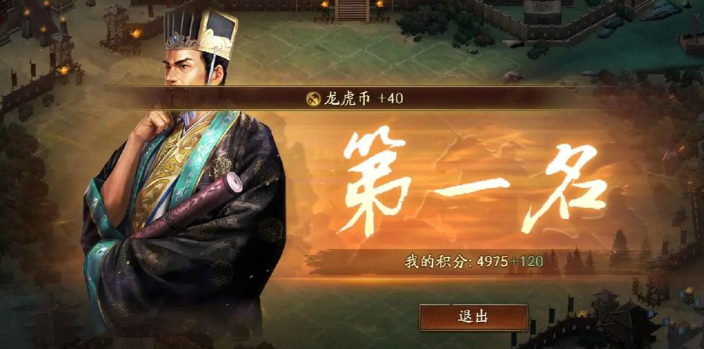 三国志战略版s6草船借箭怎么用