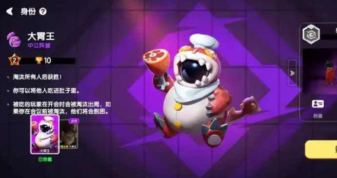 太空行动赏金猎人怎么获得