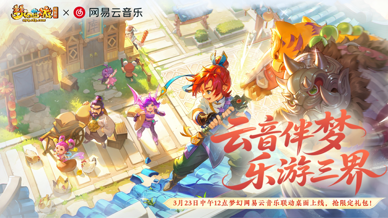 梦幻西游五开赚钱什么职业好