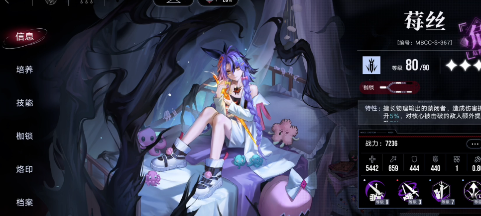 无期迷途瓦尼菈值得培养吗