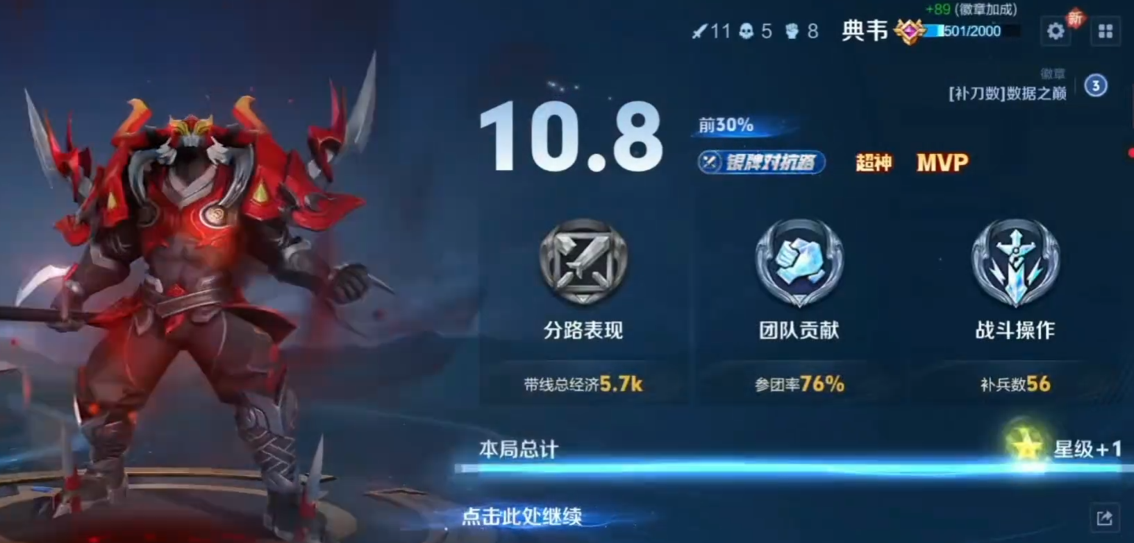 王者荣耀貂蝉打貂蝉1v1怎么出装