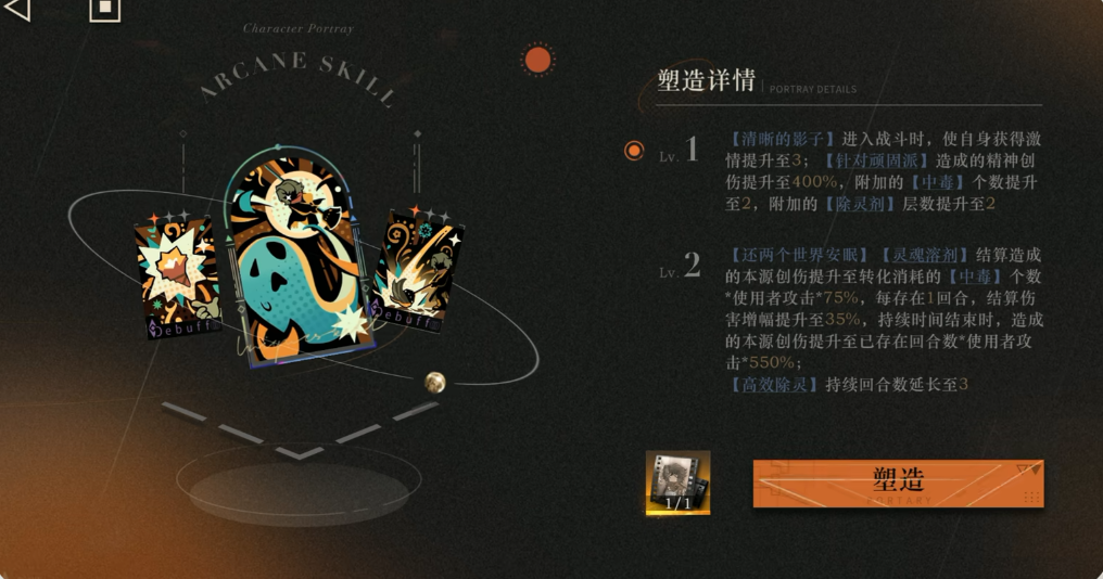 重返未来1999露西如何打追击
