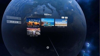华为vr视频