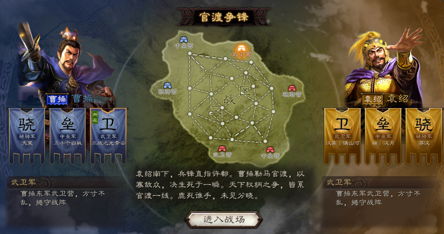三国志战略版许褚怎么玩