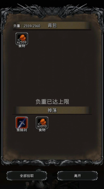 地下城堡2图16老迈鱼人怎么打