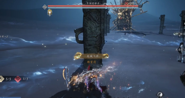 燕云十六声剑火焰怎么弄