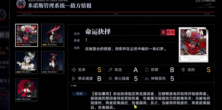 无期迷途自选应该选什么
