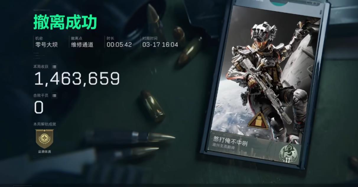 三角洲行动哪个路线最好