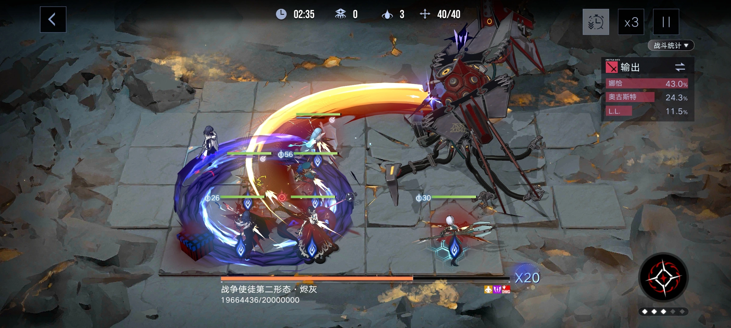 无期迷途有哪些四星可以养