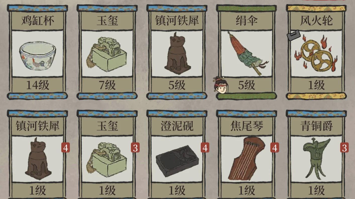 江南百景图螃蜞有啥用