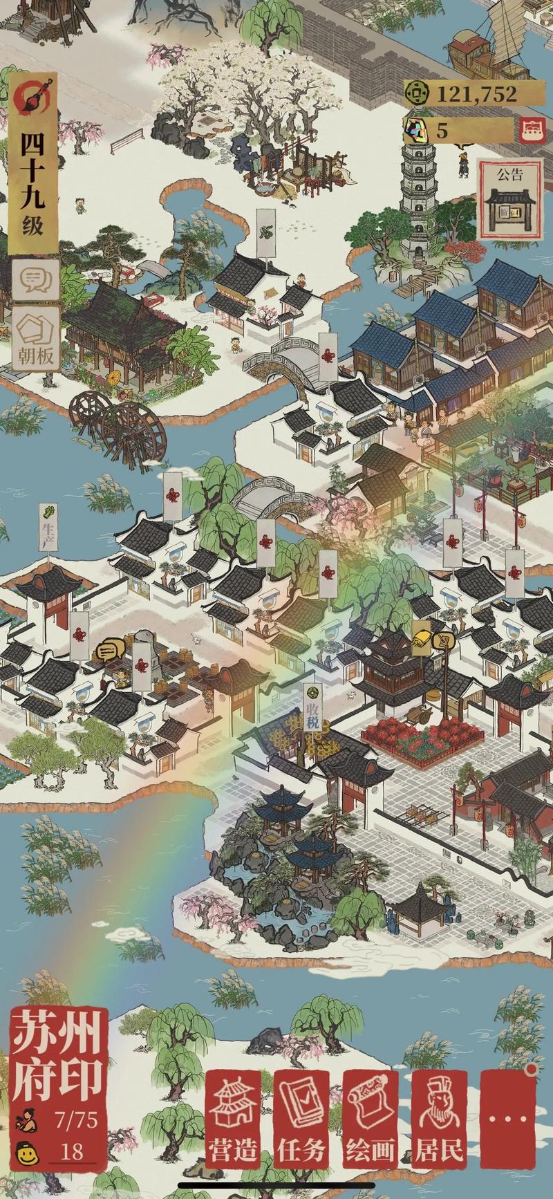 江南百景图小树林哪