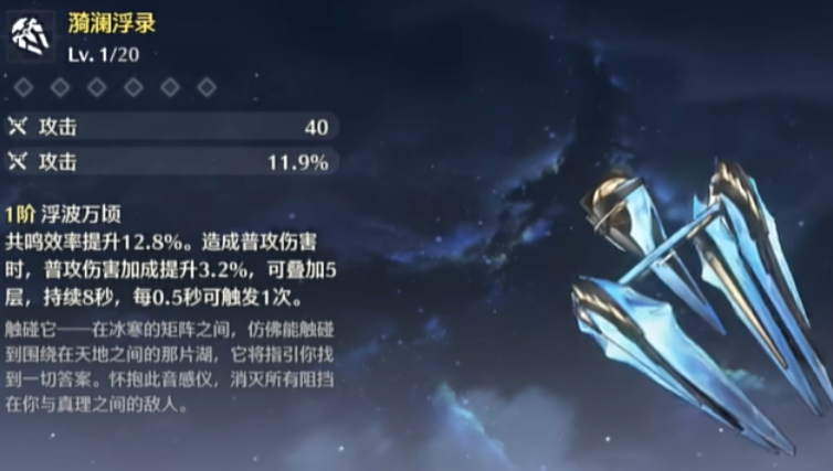 鸣潮90怪怎么打