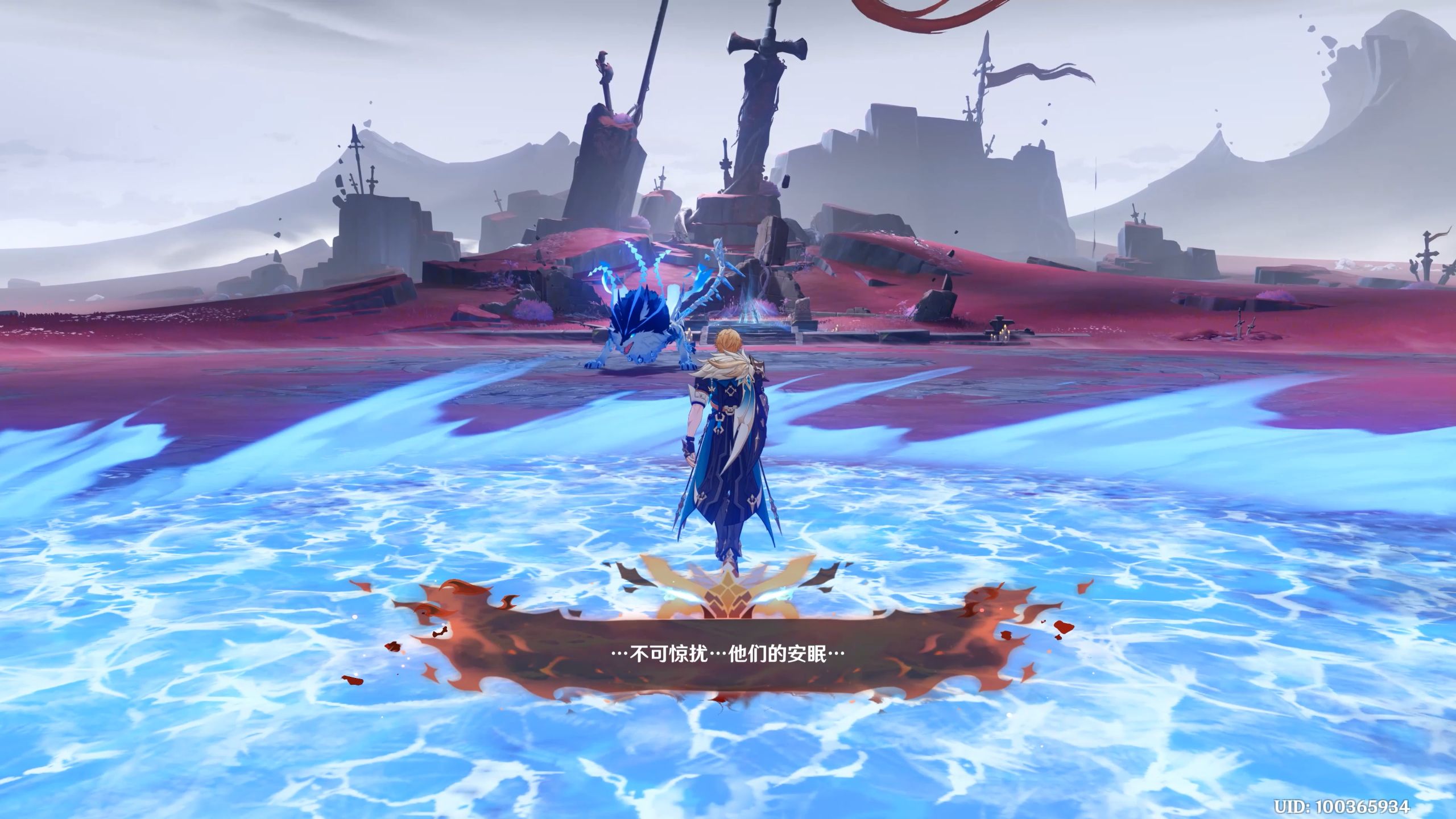 原神神武秘境怎么进