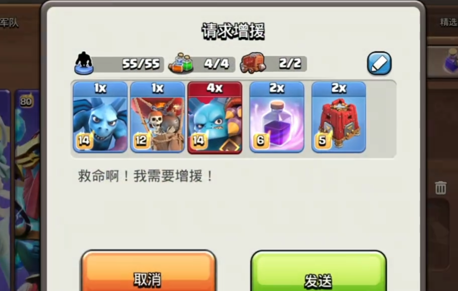 部落冲突休闲部落怎么管理
