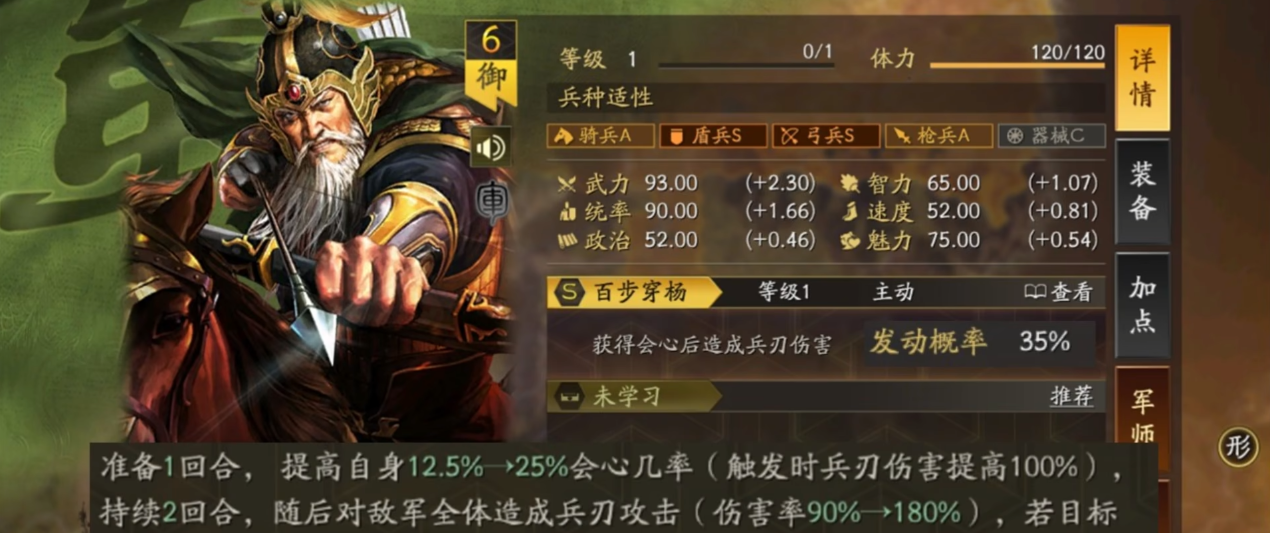 三国志战略版怎么容易出曹操