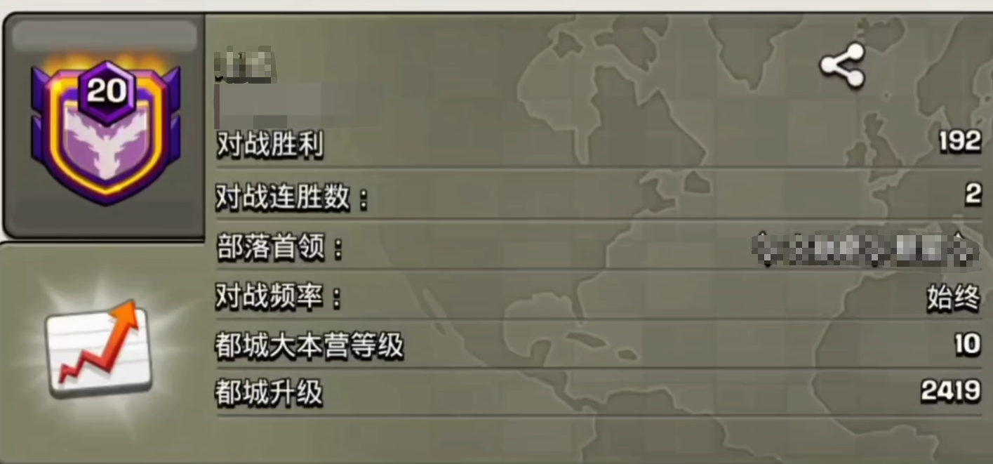 部落冲突暗道挑战怎么玩
