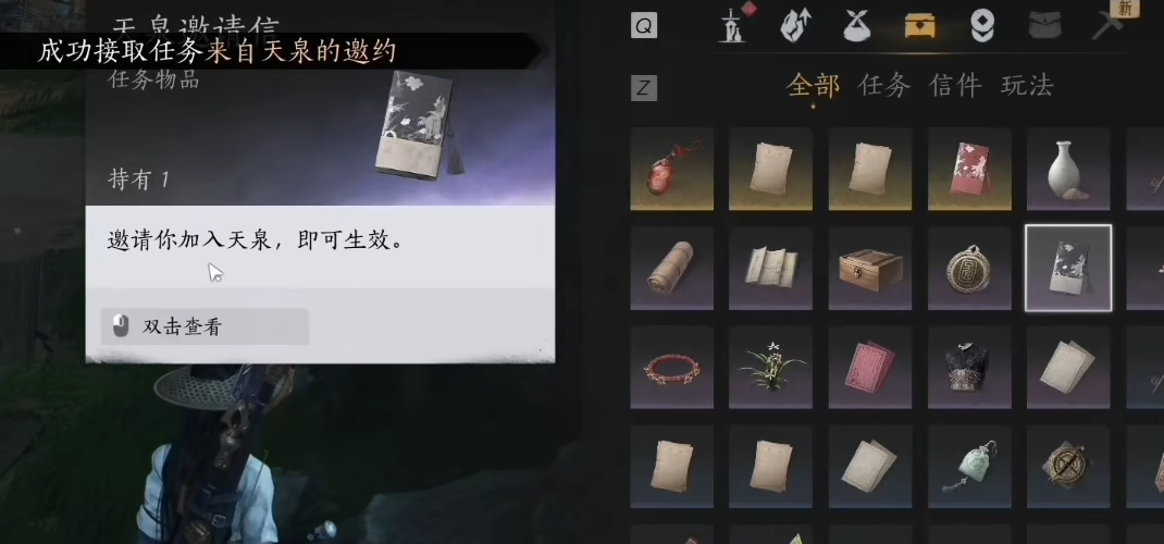 燕云十六声变成狗在哪里