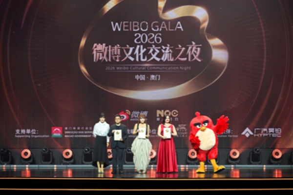 《愤怒的小鸟》荣获2026微博之夜&ldquo;国际经典IP荣誉&rdquo;  于中国澳门闪耀登场