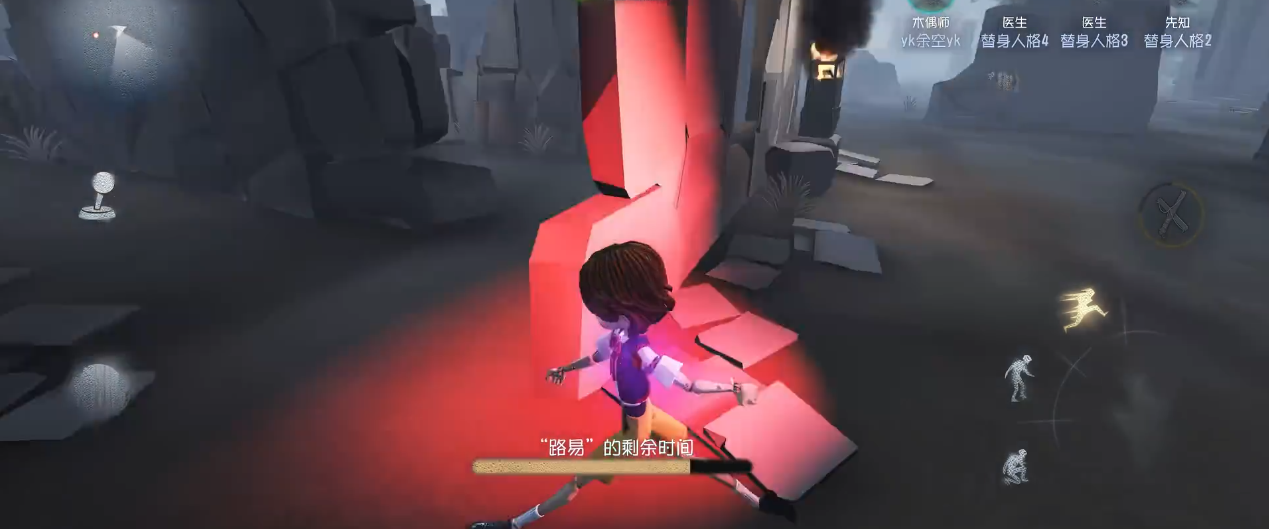 第五人格新手玩罗比好吗