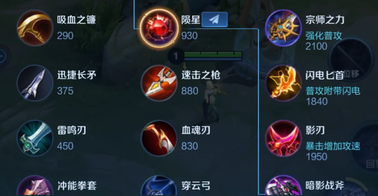 王者荣耀妲己出装铭文是什么
