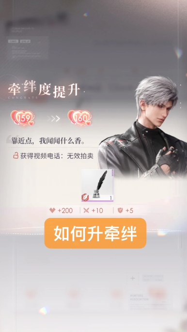 恋与深空五星卡什么概念