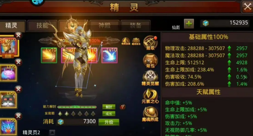 全民奇迹2竞技积分怎么弄的快