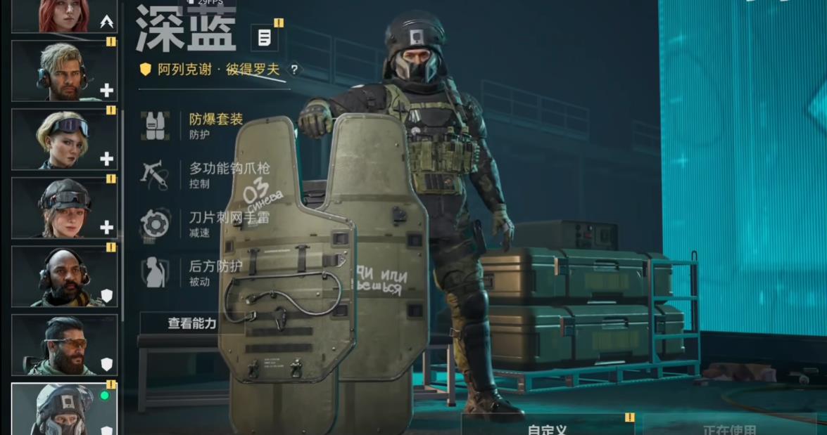 三角洲行动星穹行动有什么用