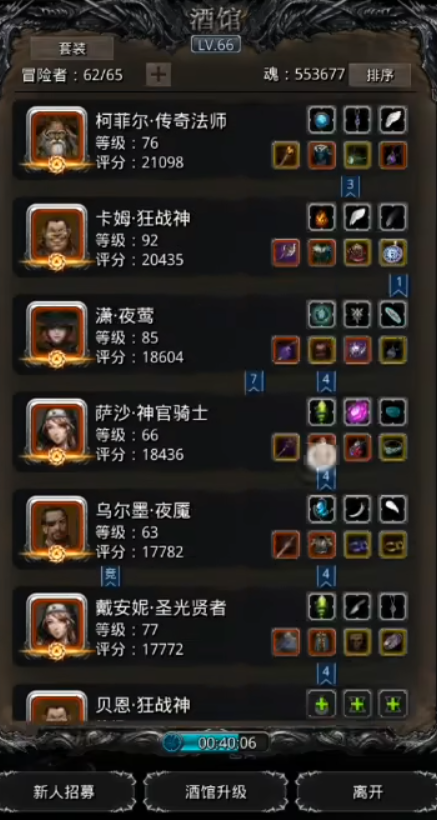 地下城堡2庄园副本在哪里