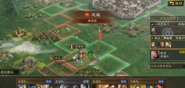 三国志战略版如何使用李典