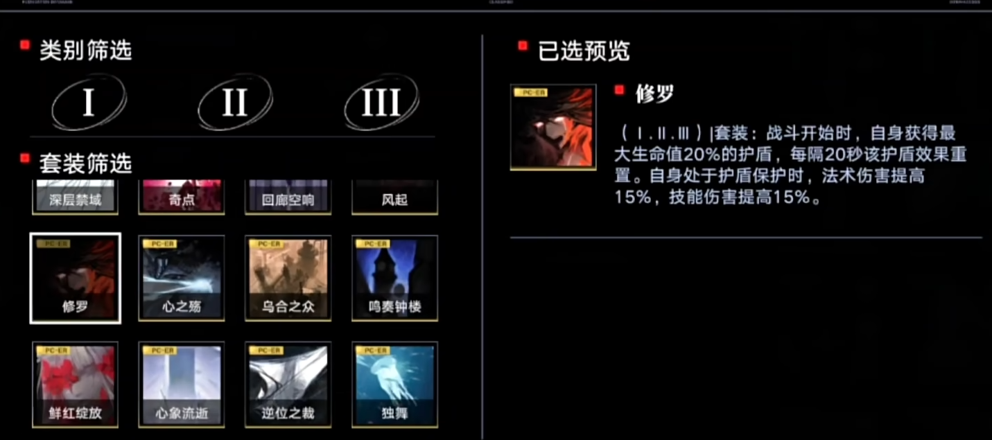 无期迷途怎么扫荡体力