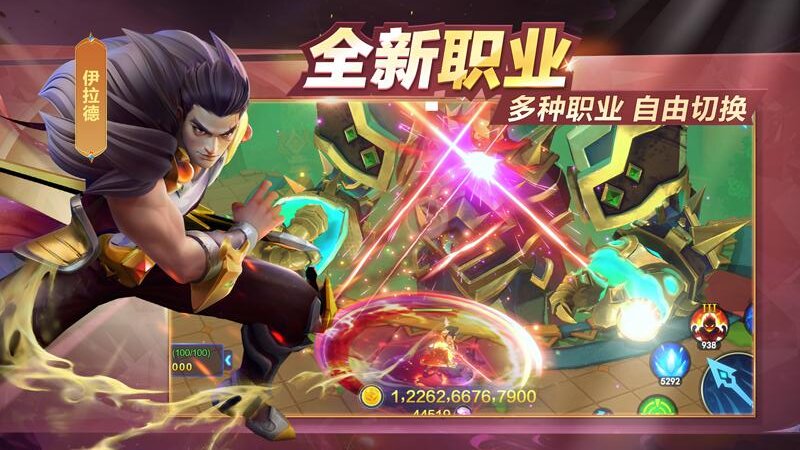 御星猎人截图1