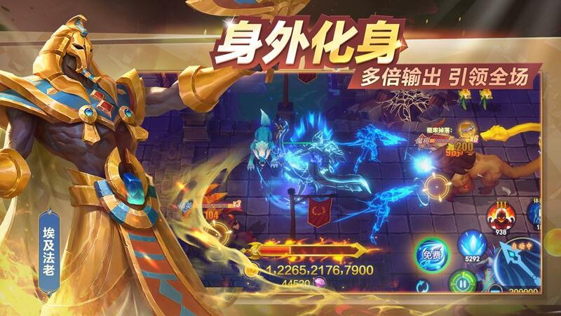 御星猎人截图2