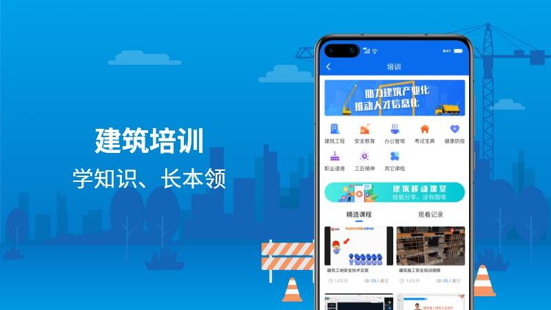 邀工网
