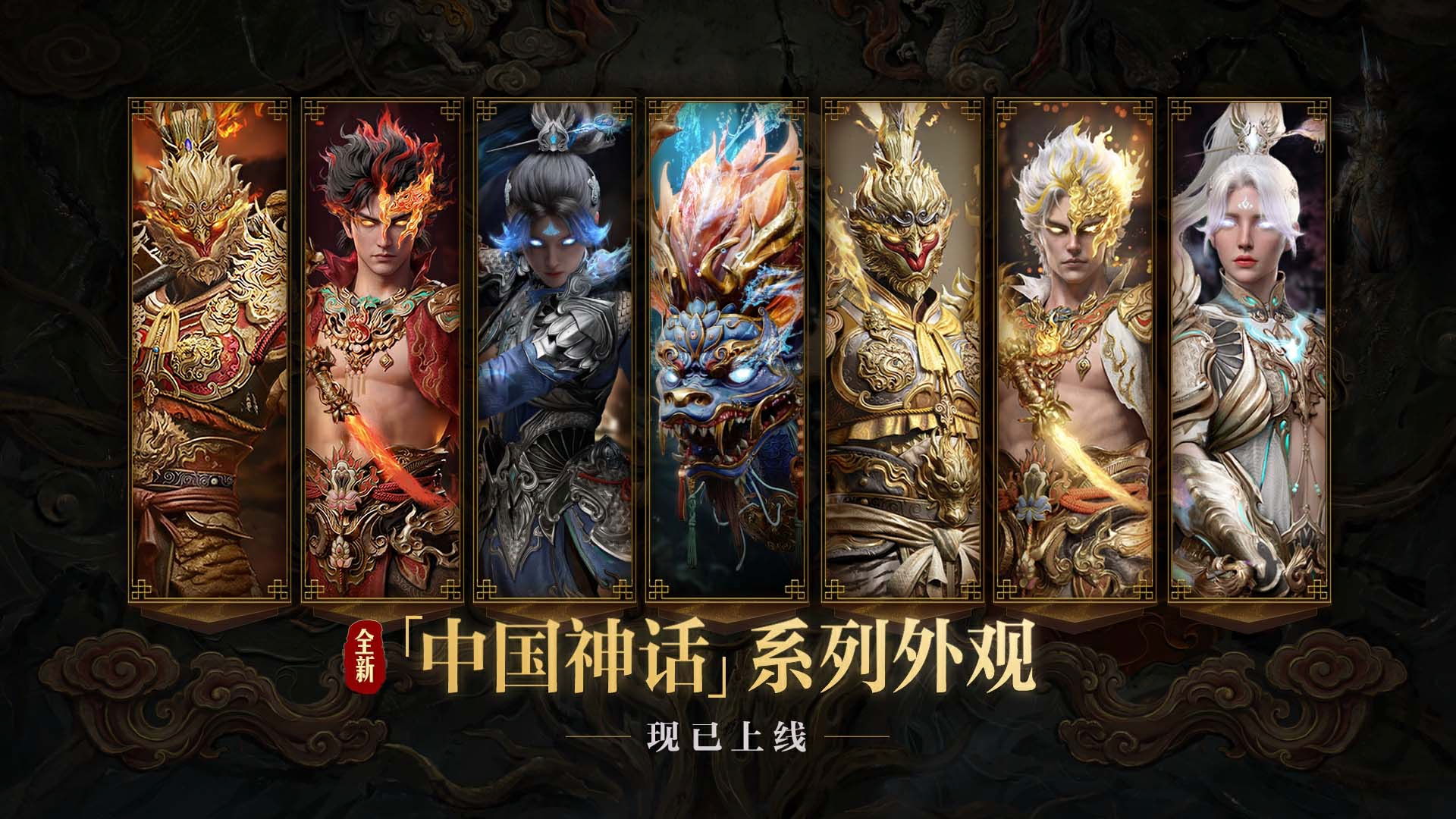 《暗黑破坏神 IV：憎恨之王》现已震撼上线,游戏本体限时免费领