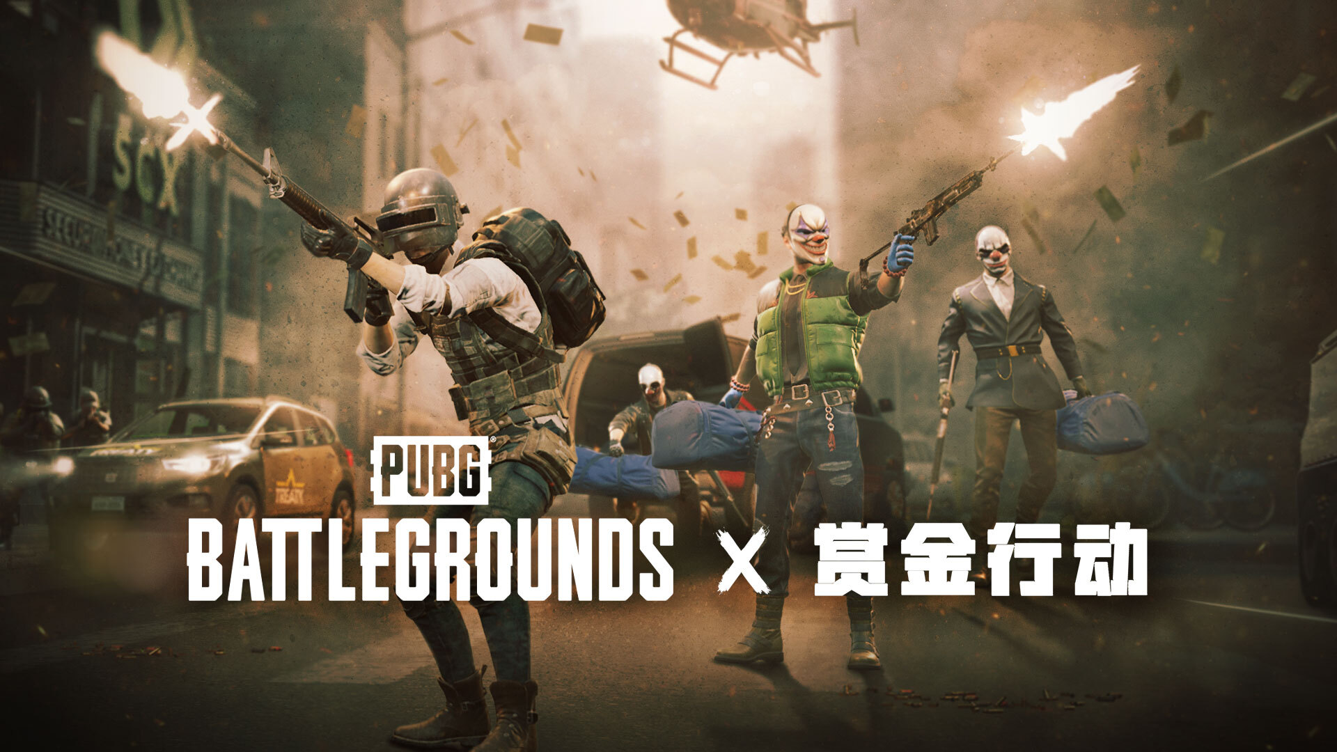 《PUBG》发布&rdquo;赏金行动&rdquo;主预告片
