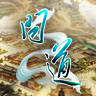 《问道》经典 超级礼包