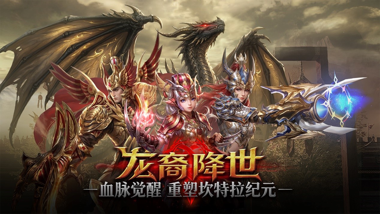 《霸王大陆》全新种族今日上线,独立大区首服&ldquo;斯托&rdquo;同步开启