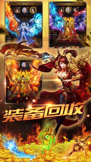雷霆炸翻天截图2
