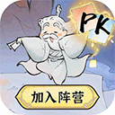 网络大型游戏排行