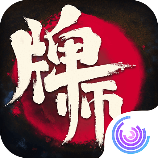 单机卡牌回合制游戏排行