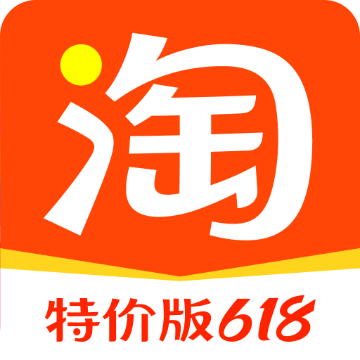 最火购物app排行榜