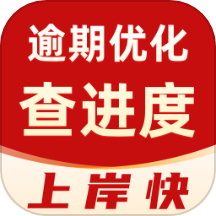 当今最火的软件排行榜