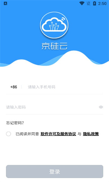 京硅云截图2