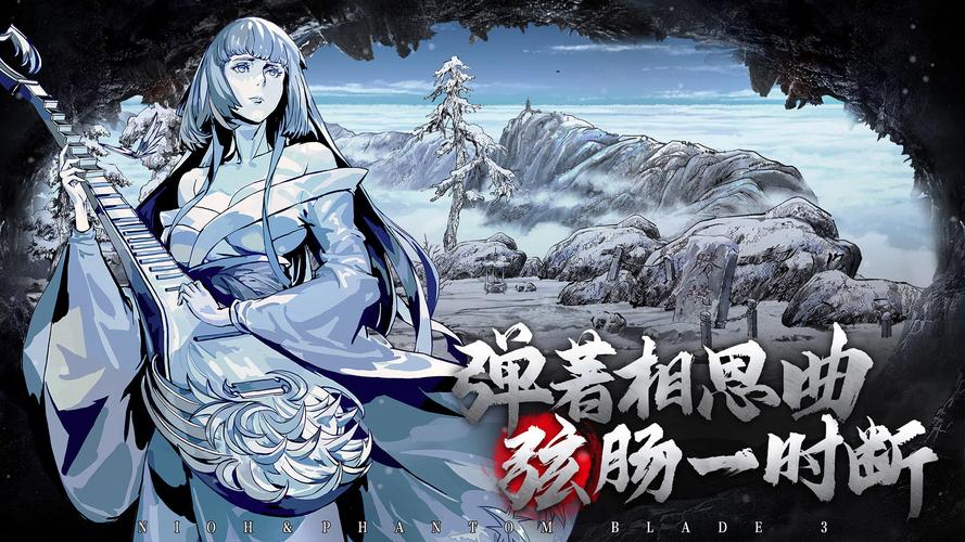 影之刃3高清壁纸