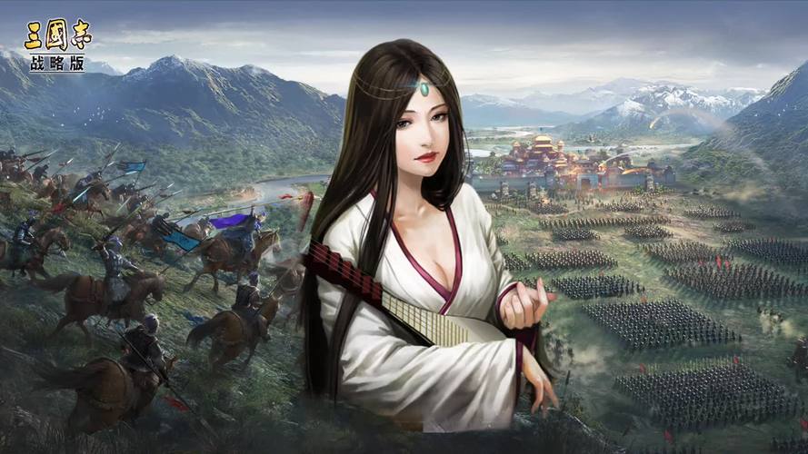 三国志战略版高清壁纸