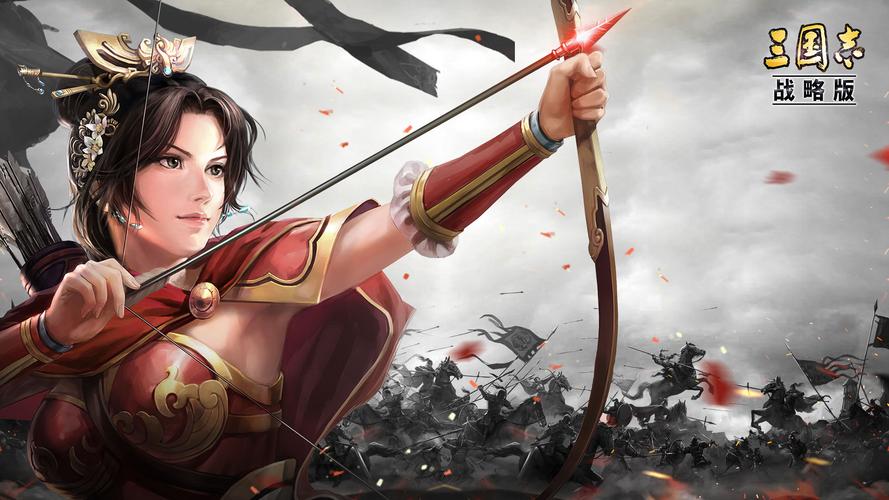 三国志战略版高清壁纸