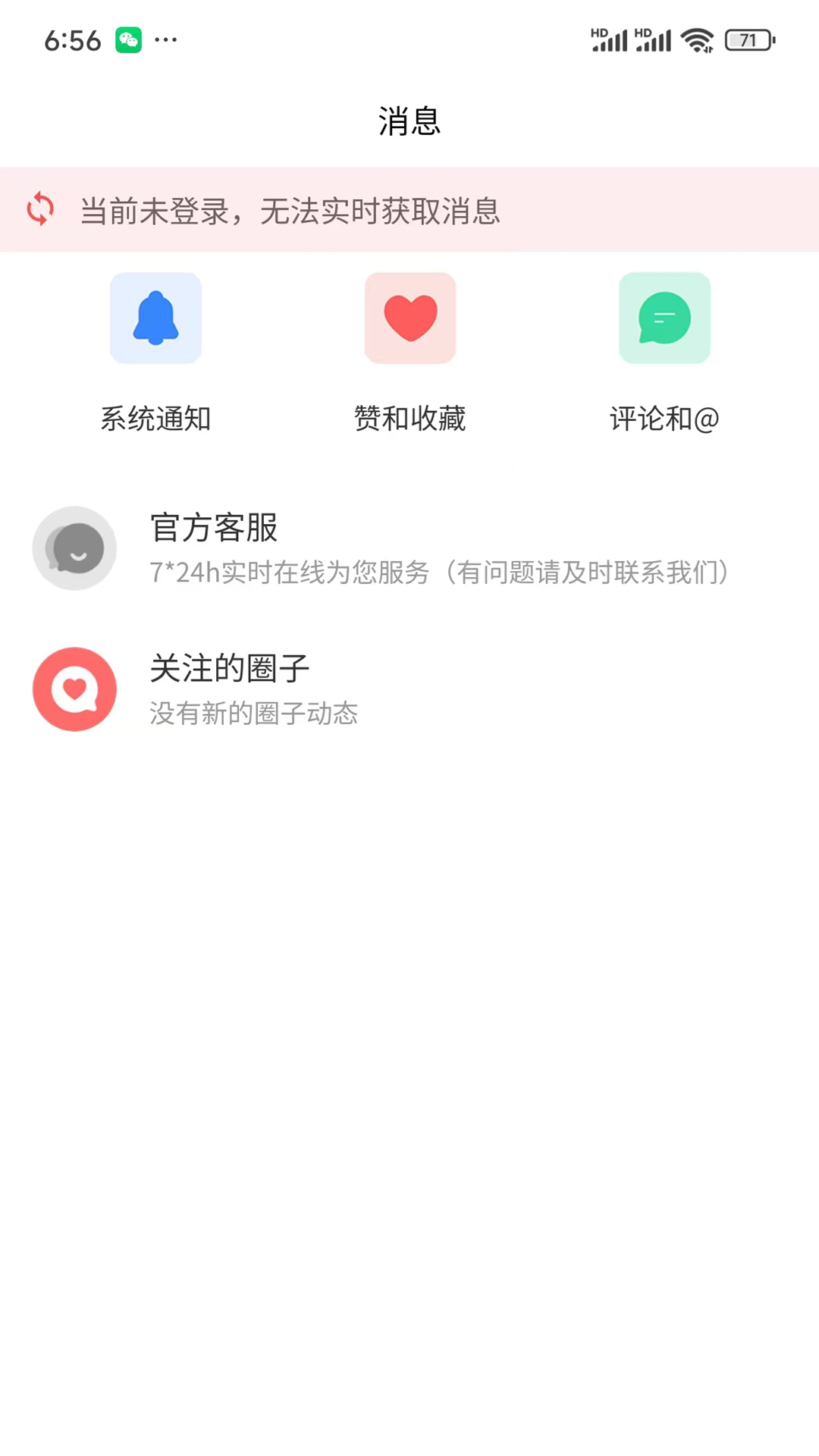 脸盆网