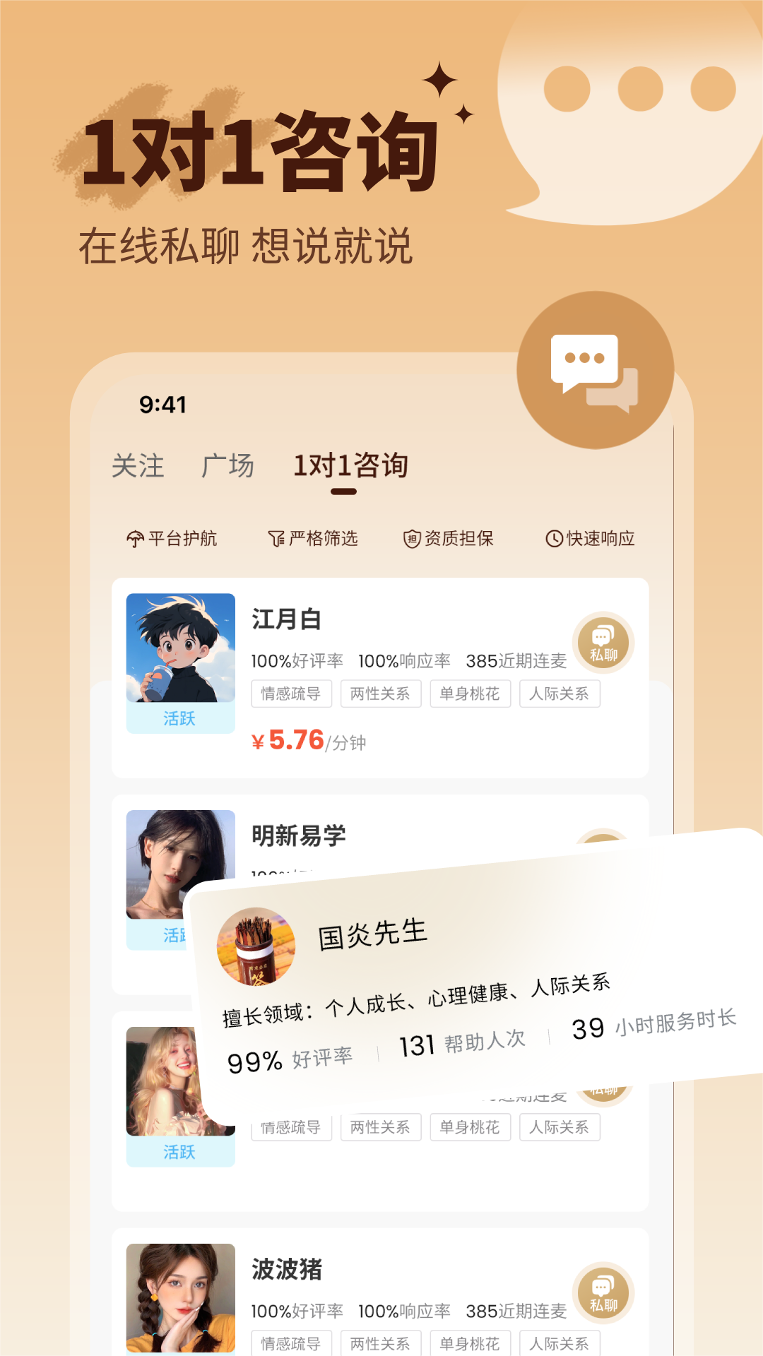 小满懂你