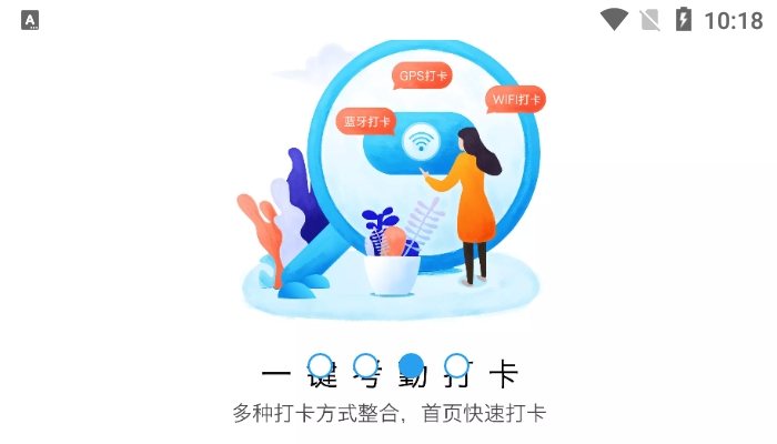 泰家园截图2