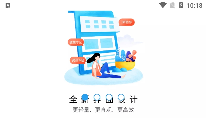 泰家园截图1